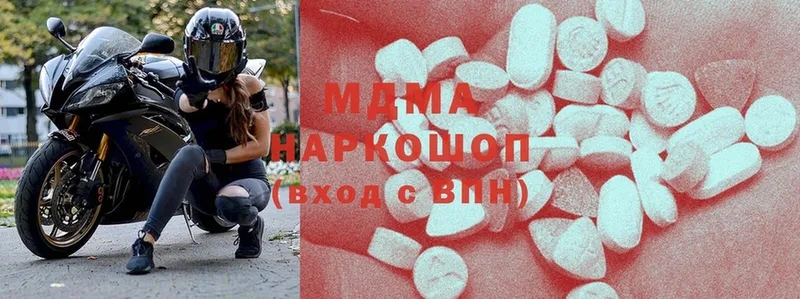 купить наркотик  Медынь  MDMA кристаллы 